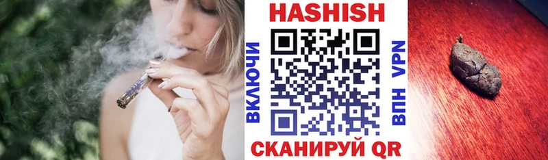 Магазины продажи наркотиков Всеволожск Псилоцибиновые грибы КОКАИН APVP Гашиш Конопля