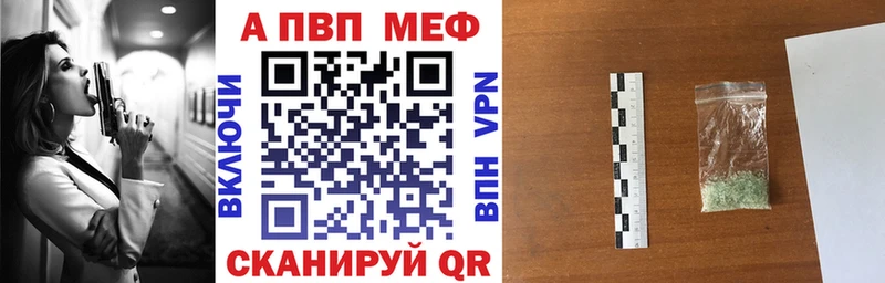 Alpha-PVP VHQ Всеволожск