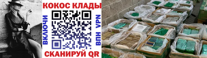 Cocaine 98%  сколько стоит  Всеволожск 