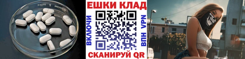Ecstasy 250 мг  где можно купить наркотик  Всеволожск 
