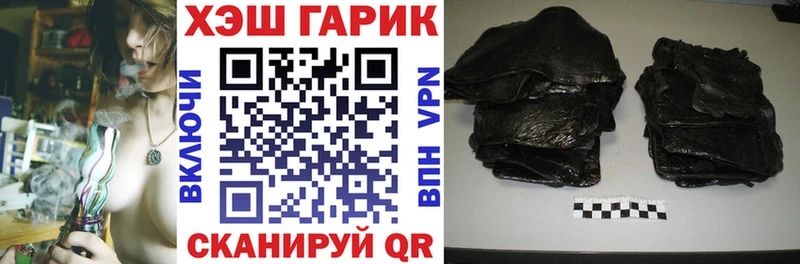 ГАШИШ гарик  Всеволожск 