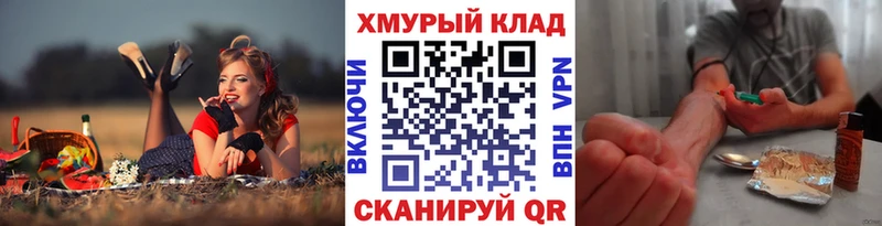 блэк спрут ссылка  Всеволожск  ГЕРОИН афганец 