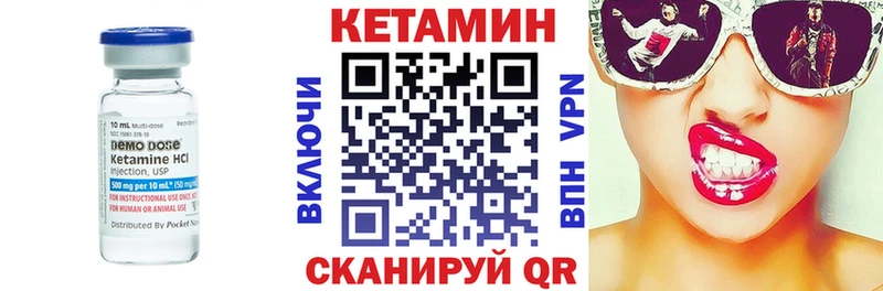 КЕТАМИН ketamine  МЕГА   Всеволожск  купить закладку 
