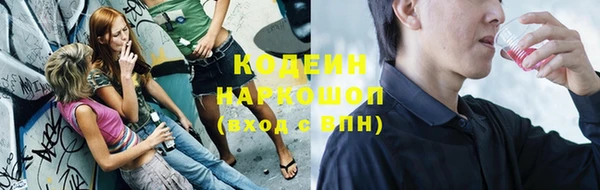 хмурый Балабаново