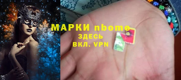 mdpv Балахна
