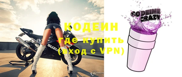 mdpv Балахна