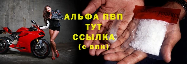 mdpv Балахна