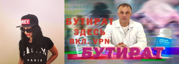 хмурый Балабаново