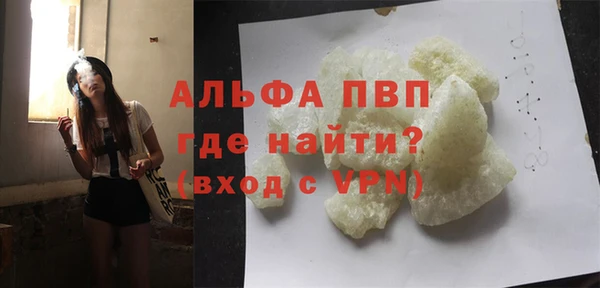 трава Приозерск