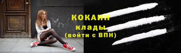 mdpv Балахна