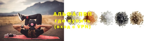 mdpv Балахна
