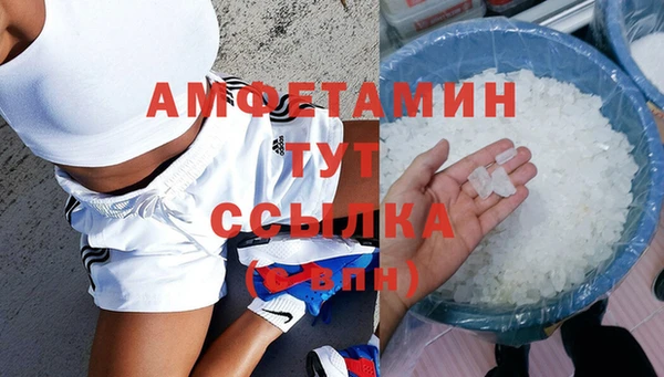 mdpv Балахна