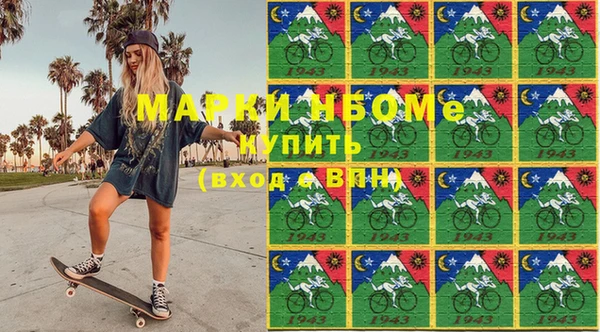 mdpv Балахна