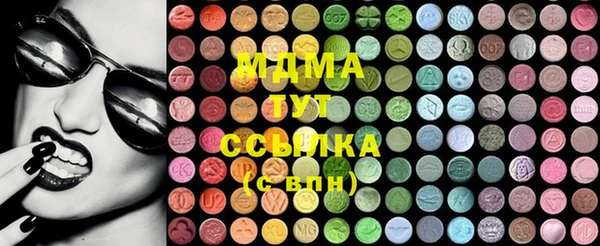 2c-b Протвино