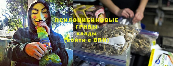 кокаин перу Баксан