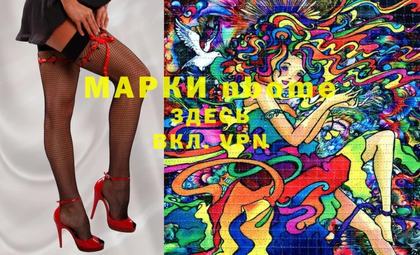 mdpv Балахна