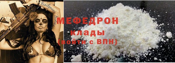 2c-b Протвино
