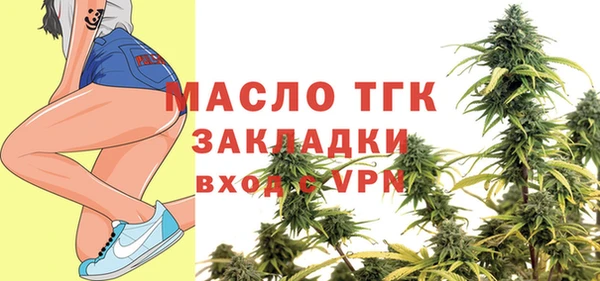 хмурый Балабаново