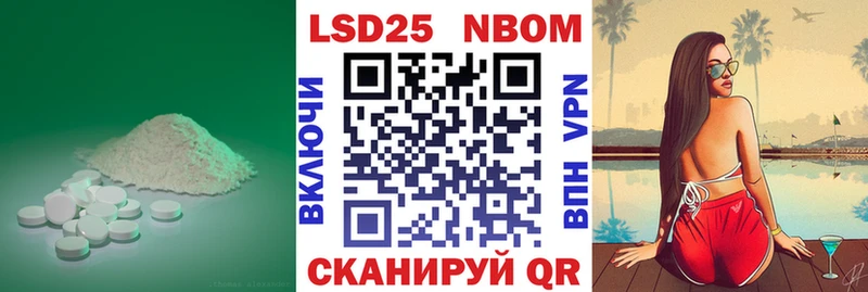 LSD-25 экстази ecstasy  Всеволожск 