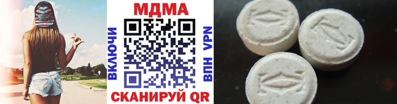 купить Всеволожск MDMA VHQ