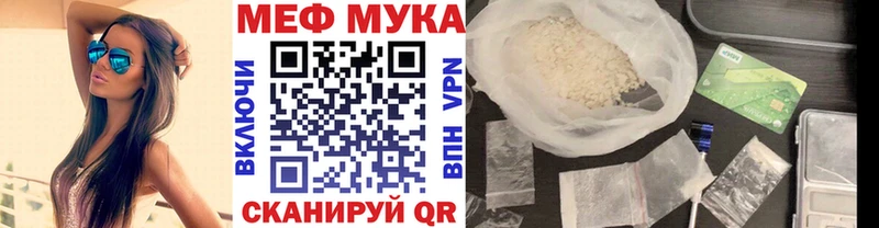 shop какой сайт  Всеволожск  Меф VHQ 