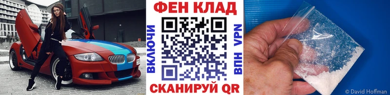 Первитин кристалл  магазин  наркотиков  blacksprut ссылка  Всеволожск 