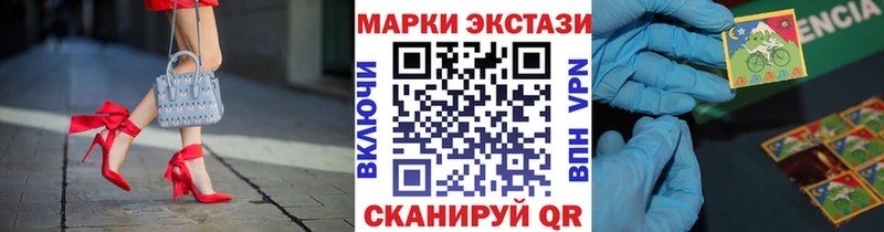 Наркотические марки 1,8мг  даркнет формула  Всеволожск 