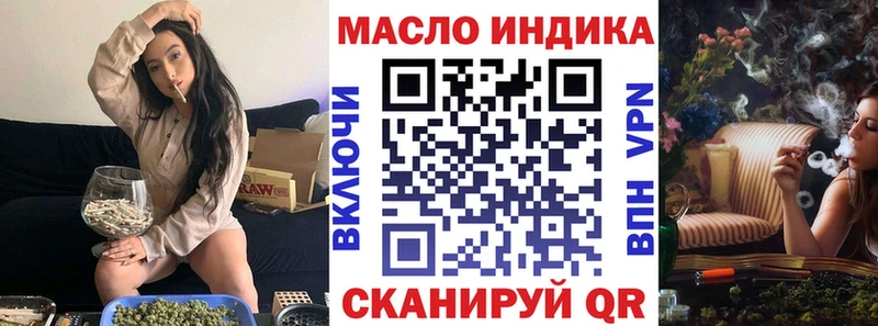 ТГК THC oil  Всеволожск 